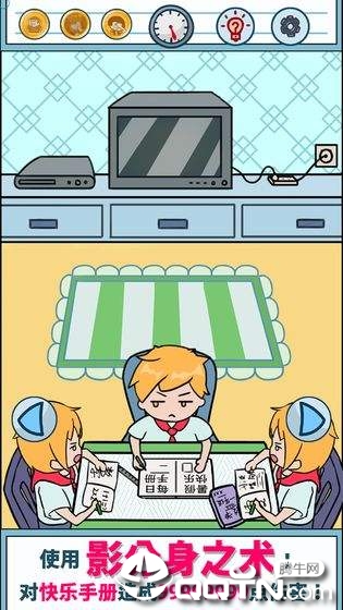 暑假是一定要写作业的图3