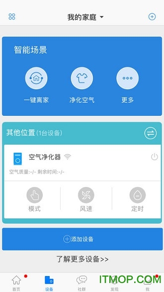 海尔优家图1