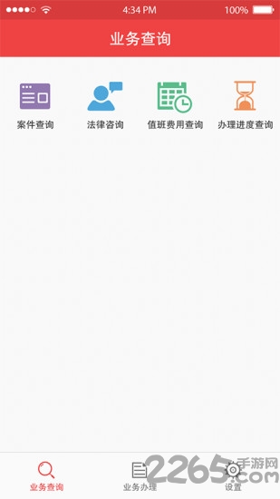 许昌法援