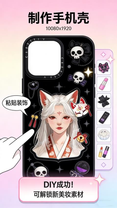 装扮小镇图5