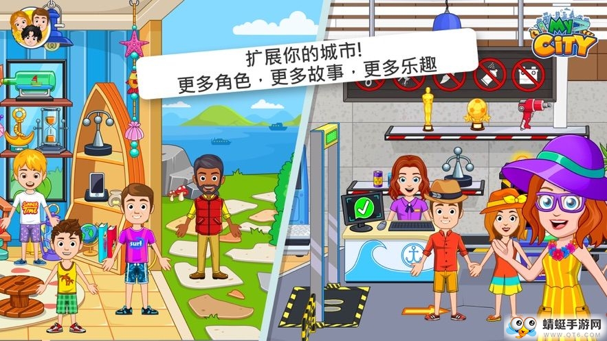 My City : Boat Adventures图2