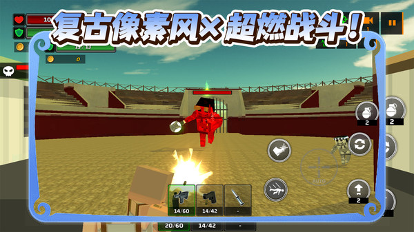 疯狂对战模拟器图1