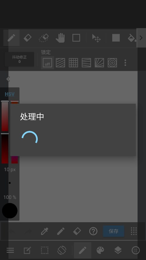 med绘画软件下载正版(MediBangPaint)v29.20官方最新版图8