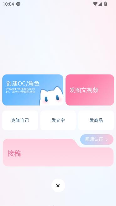 芋泥Neko图5
