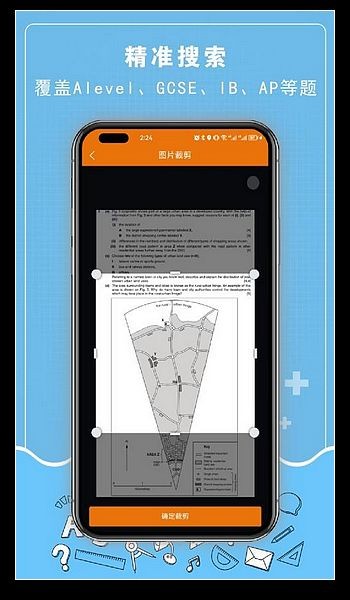 easyukexam 官方安卓版v1.0.5图1