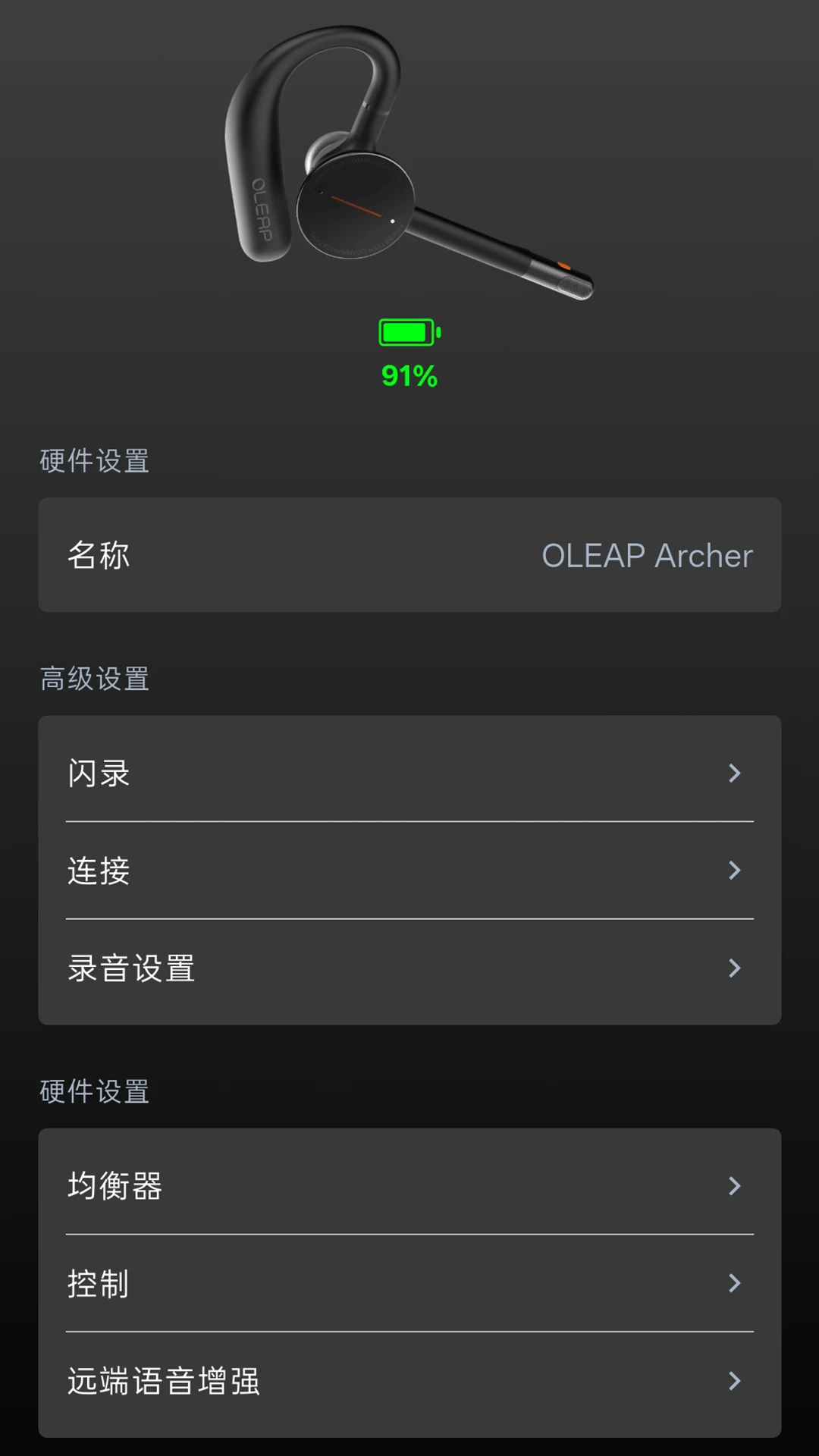 黄鹂智声图2