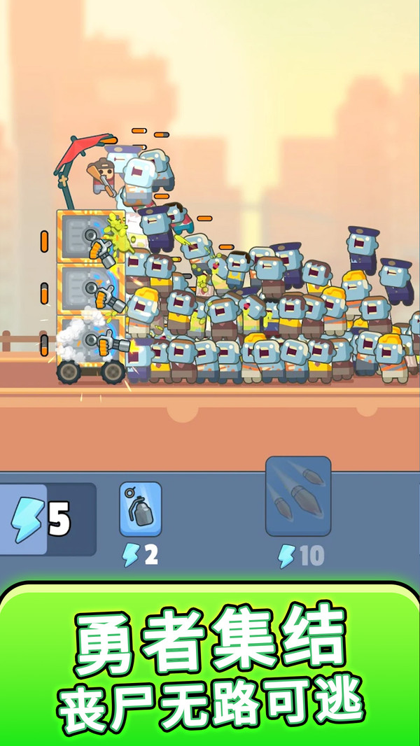 植物僵尸守卫战图3