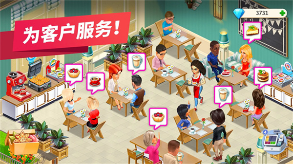 [Installer] My Cafe