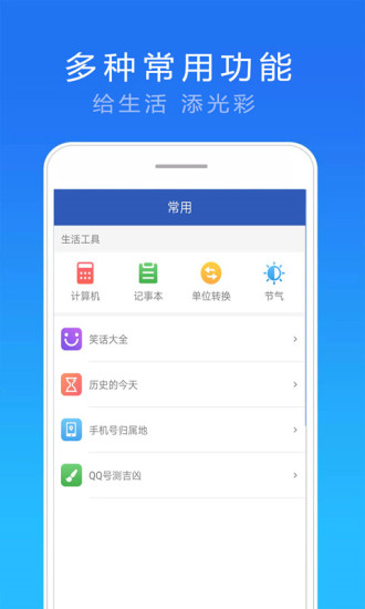 15日实况天气图3