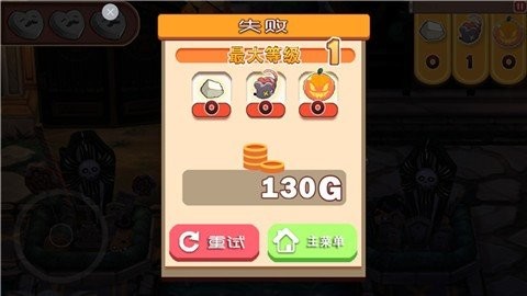 地牢女仆最新版图2