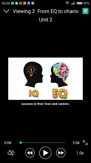 外研随身学电脑版图1