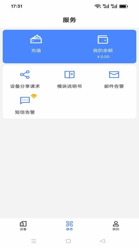 朱工智汇灌