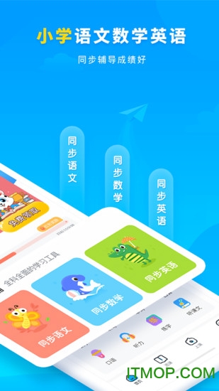 学宝app软件图3