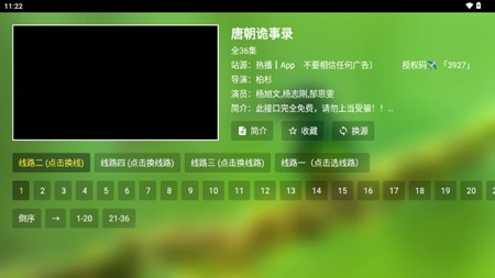 玉米影视05图1