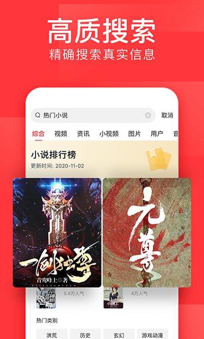 今日头条谷歌市场最新版图5