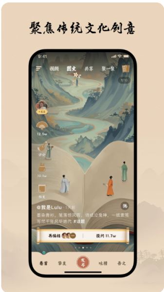 柴门小童(分享生活软件) v2.5.7 安卓版