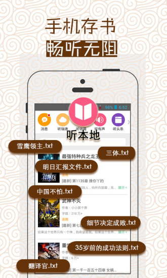 听云中书城图1