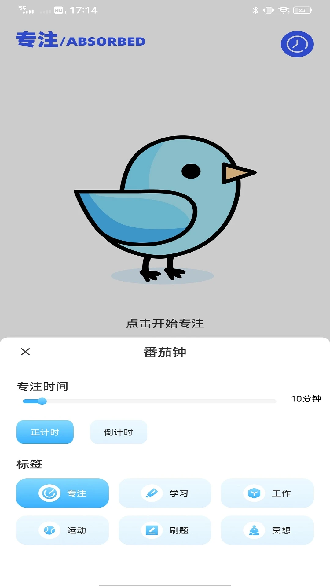 通融金图3