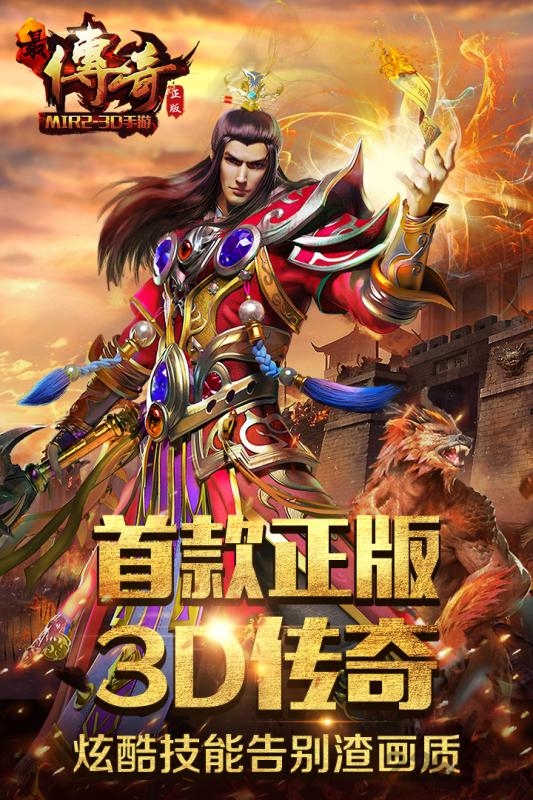 一刀霸业图5