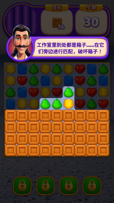 diy计划游戏(DIY Projects)图4