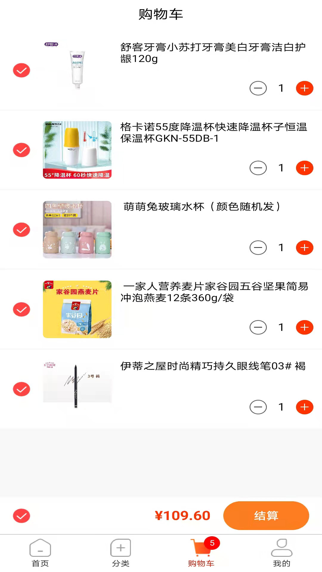 商品汇图3
