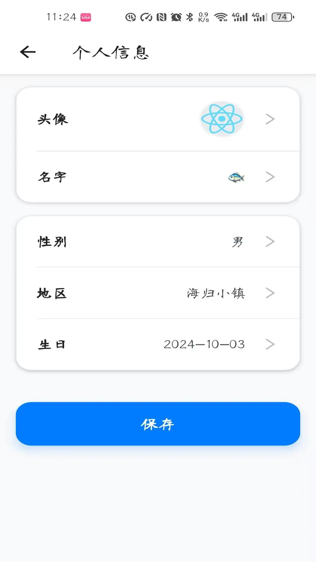 数字游民社区图4