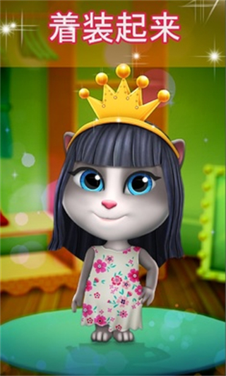 我的说话猫lily2小游戏图2