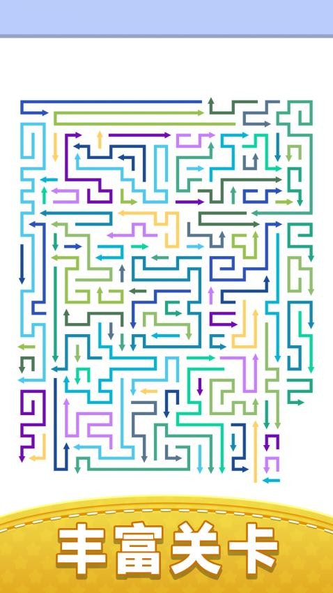 消除箭头图2