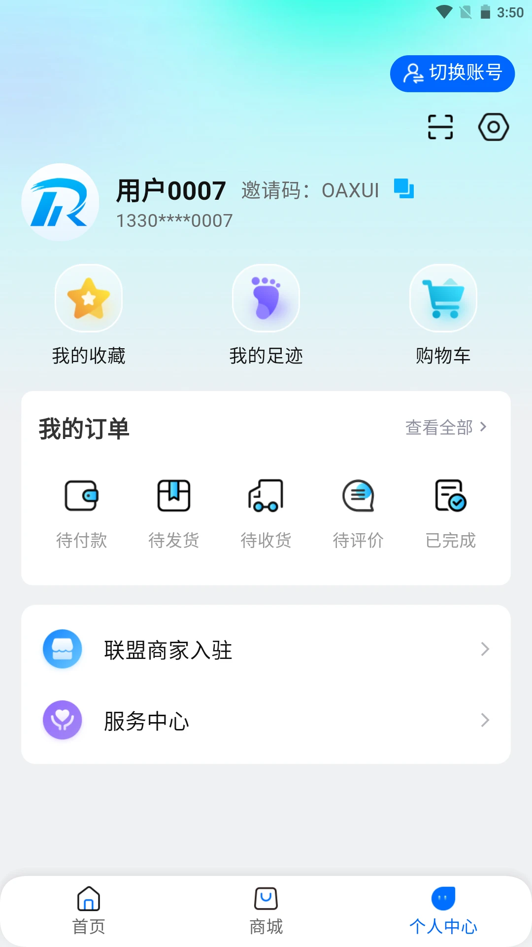 福瑞康图4