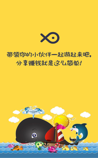 每秒赚兼职图3