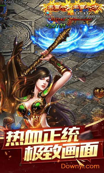 神途霸业图4