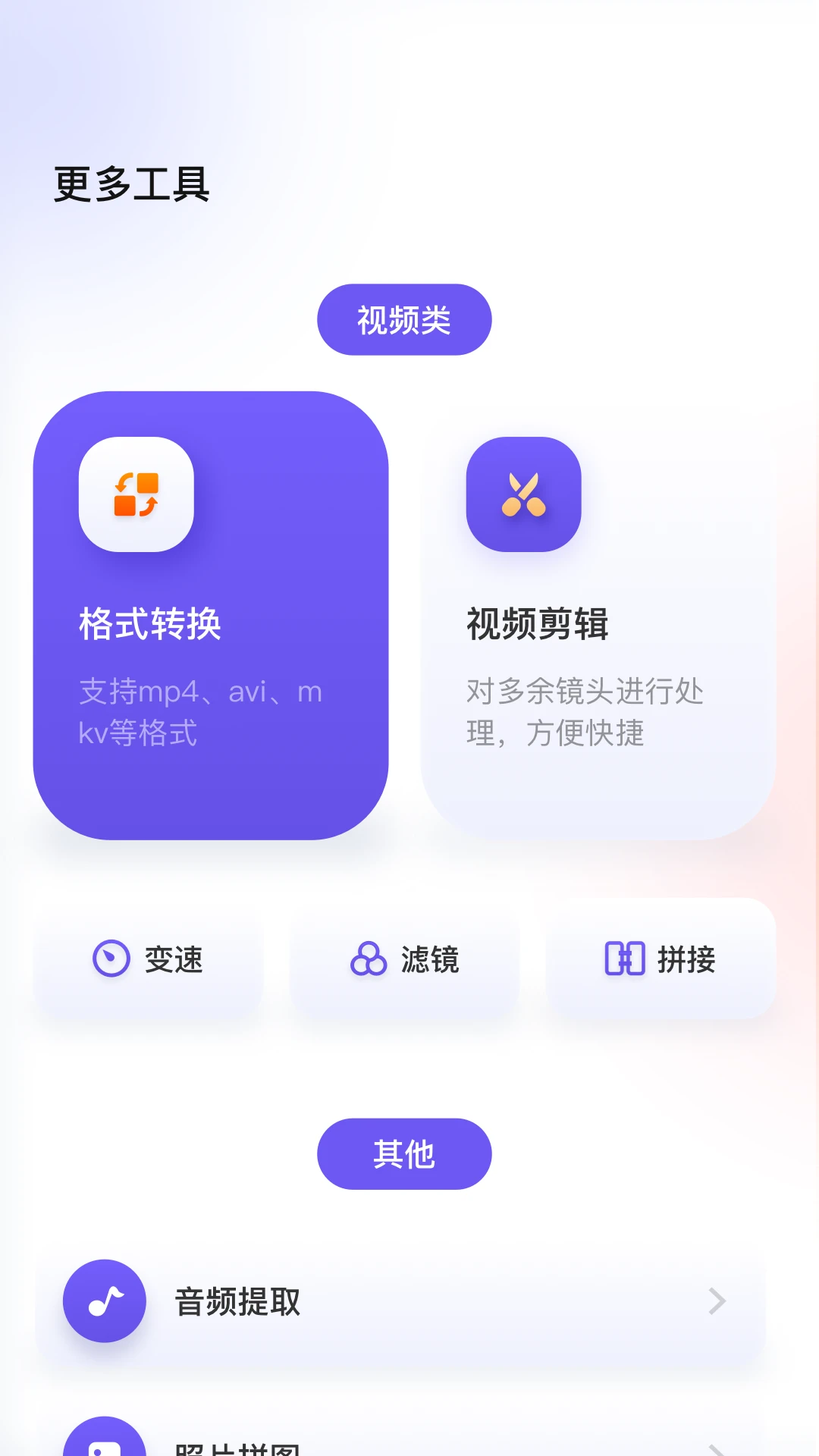 蜂鸟视频图2