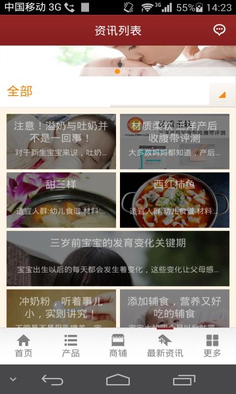 广西母婴图2