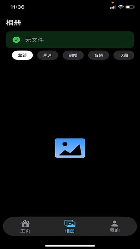 Chmu官网版图1