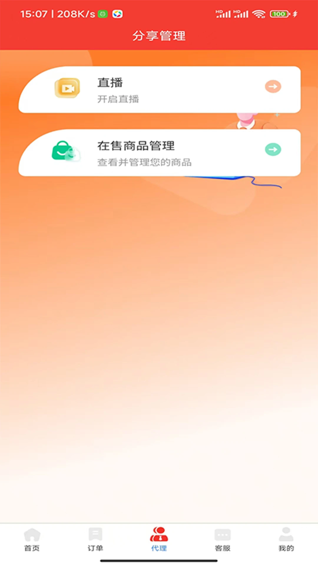 号易图3