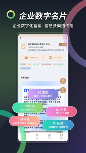 本无名片图2