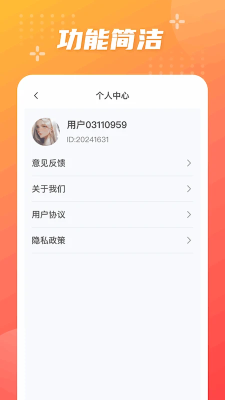 福禧点点图3