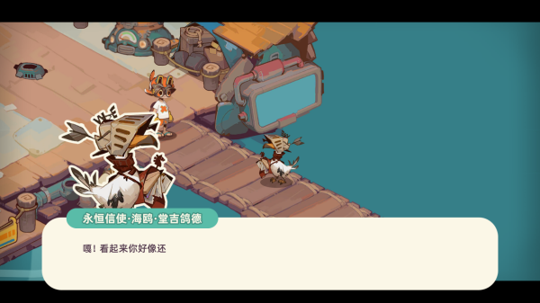 寻海之旅（TapTap 测试版）