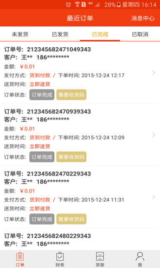 美到生活商家图5