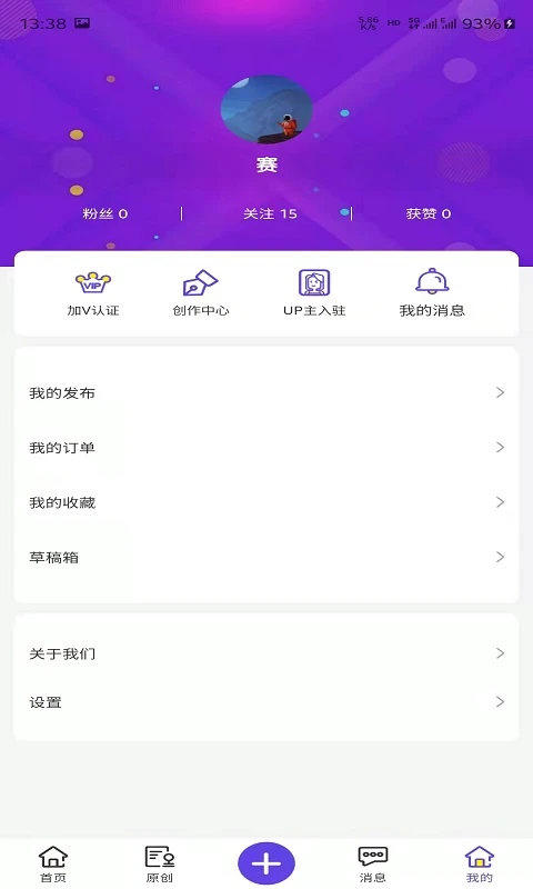 万众网影图3