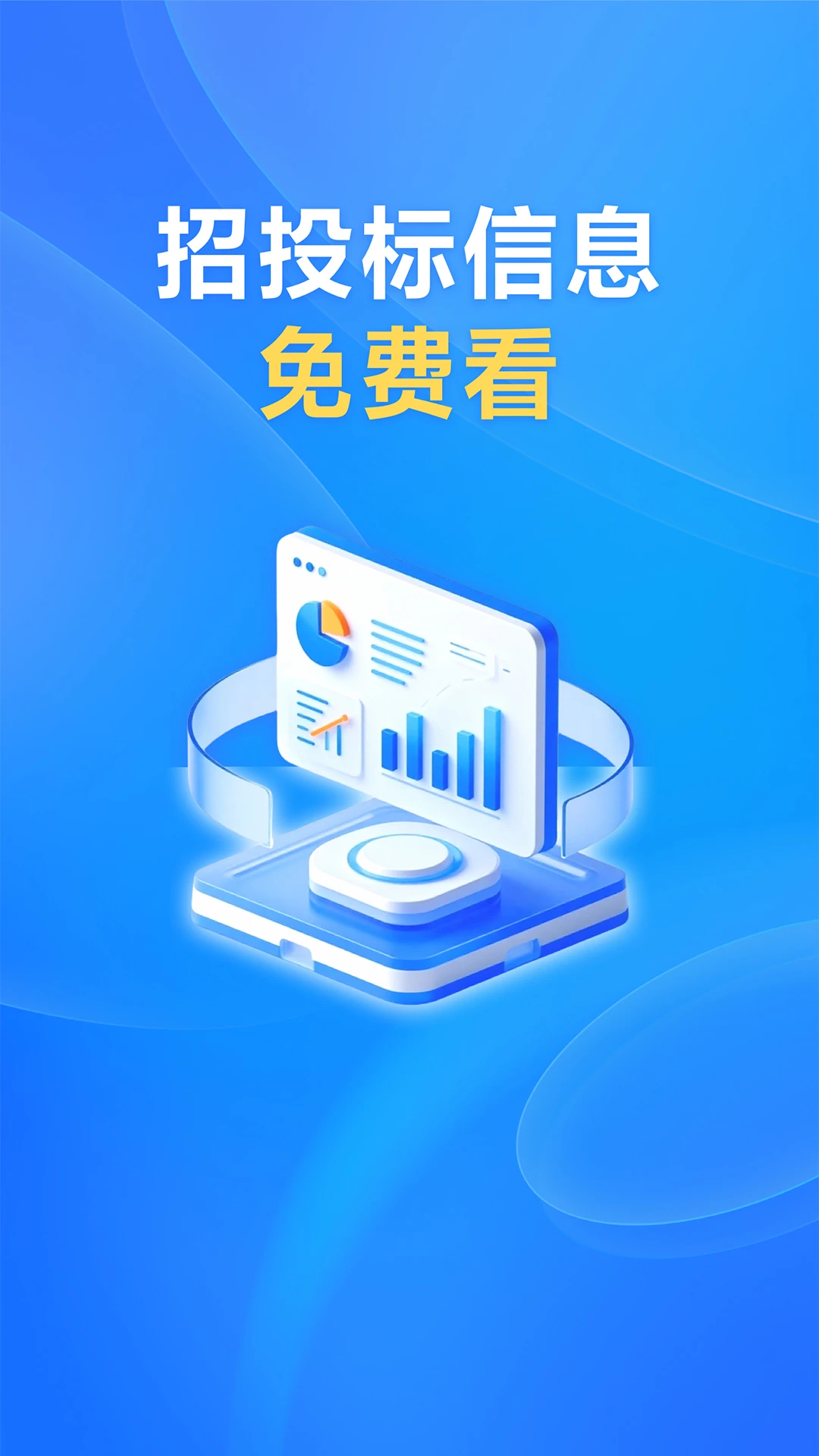 建强金项图3