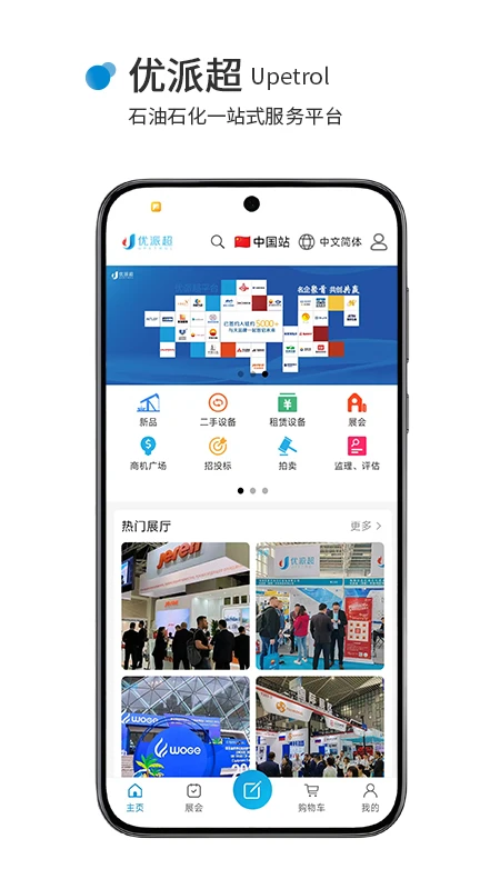 优派超图1