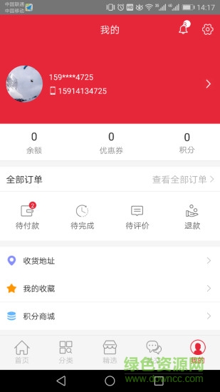 新疆商景图3
