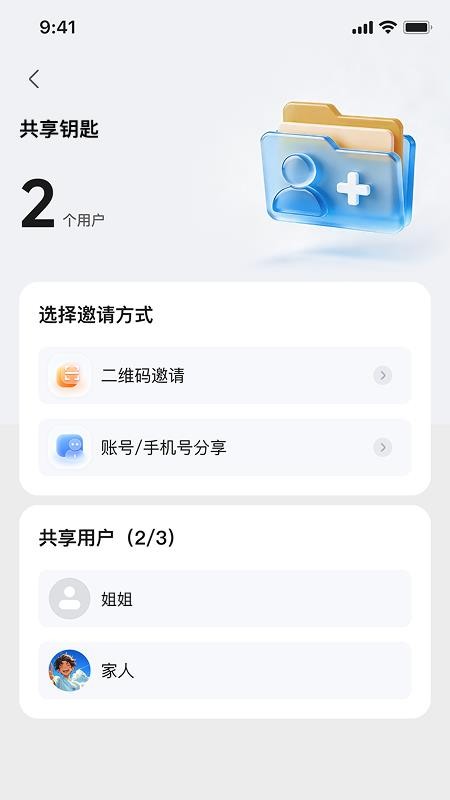 极巡智行图1