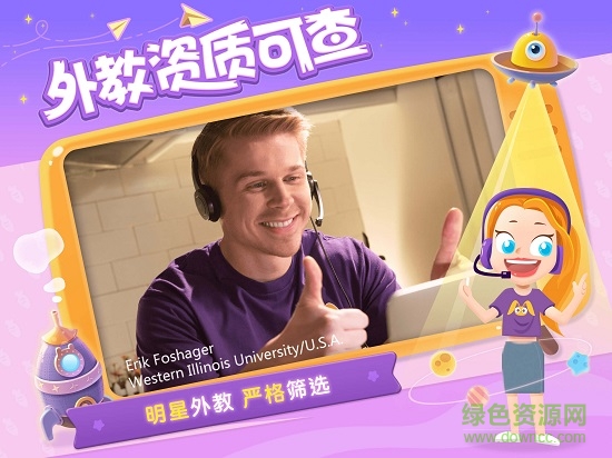 魔力耳朵ipad版图1