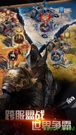 360版战火与秩序手游 360版战火与秩序手游