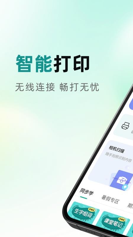 最佳能量打印机图5