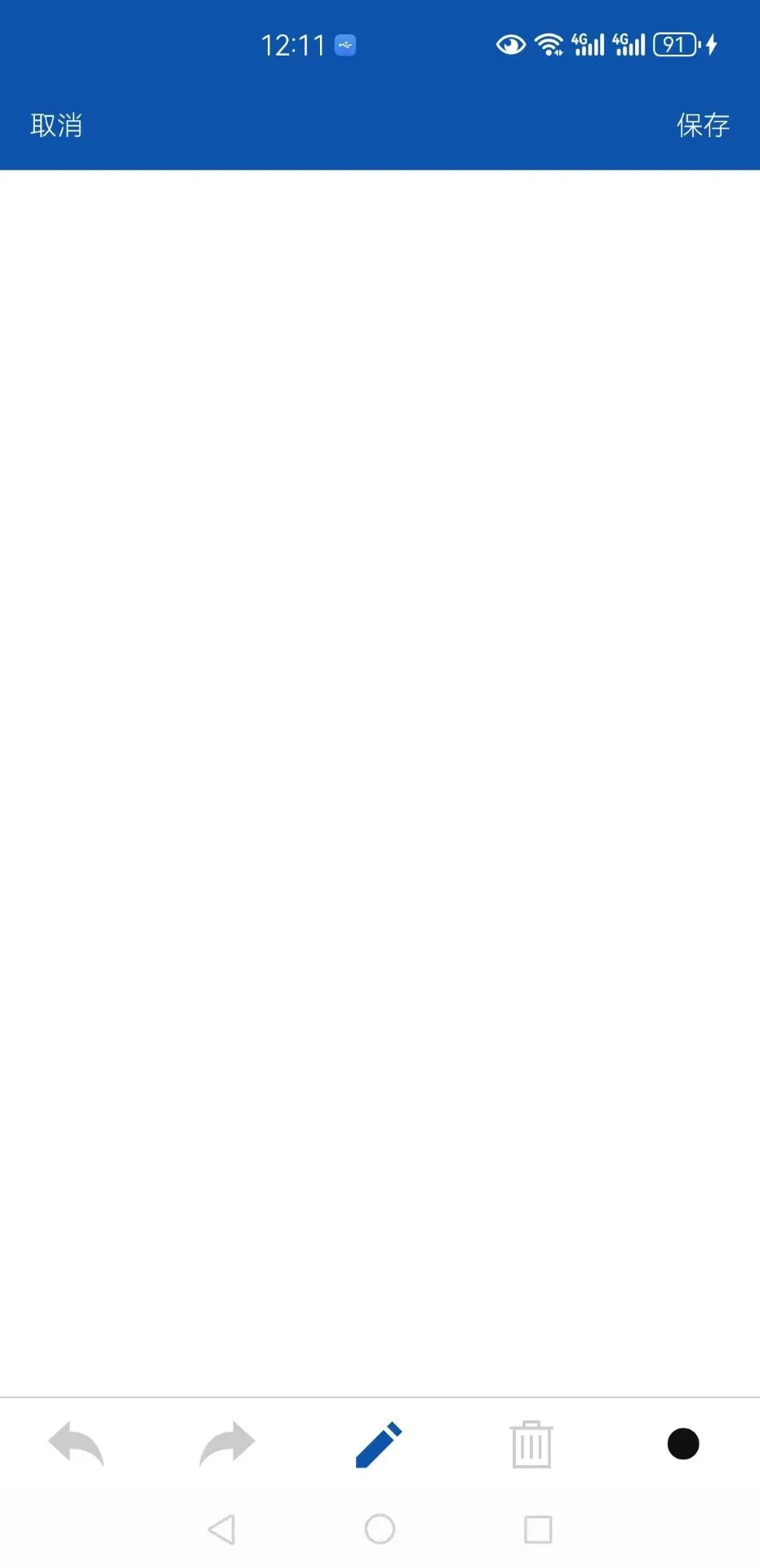 天天练字软件图4