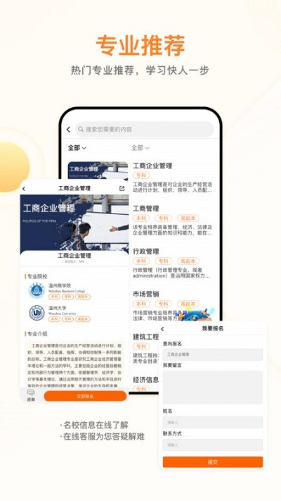 学业网图1