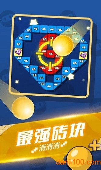 就爱消消消 就爱消消消